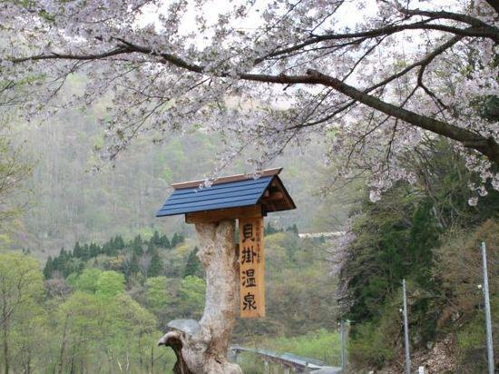 Kaikake Onsen Ξενοδοχείο Yuzawa  Εξωτερικό φωτογραφία